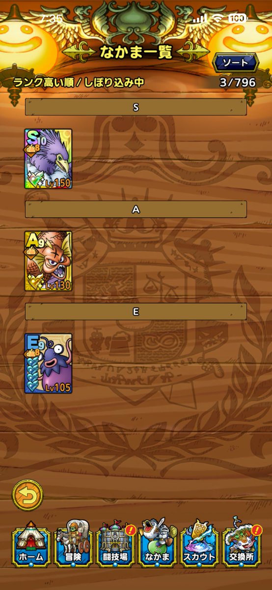 あむ Am tweet media