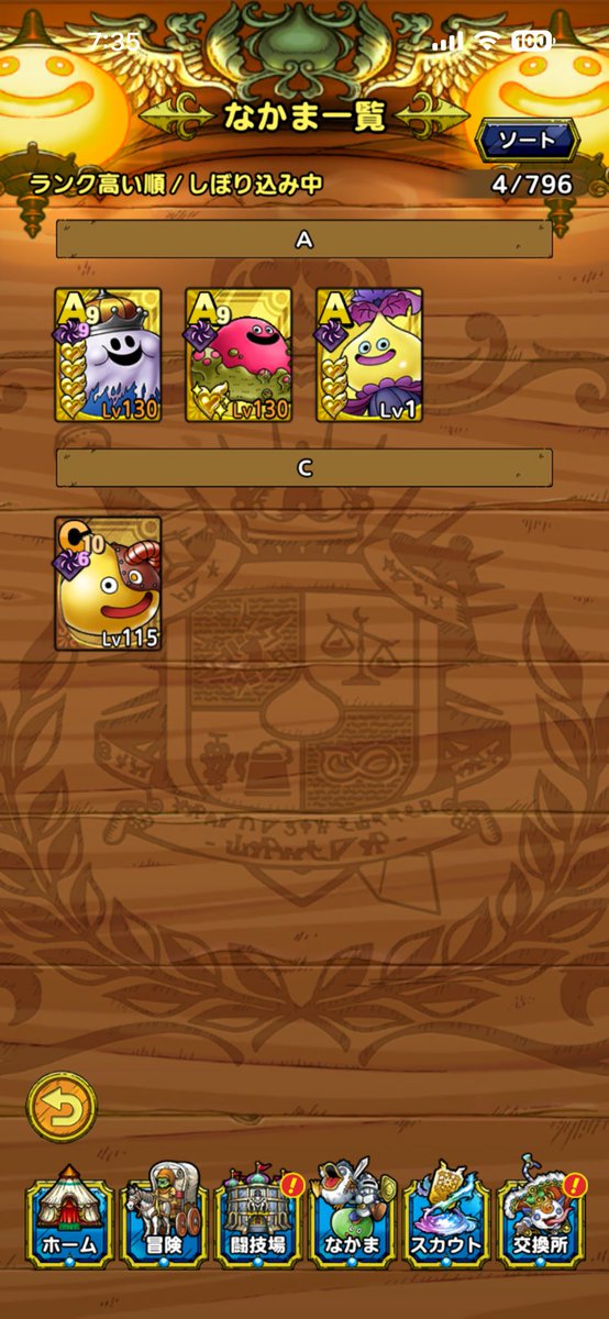 あむ Am tweet media