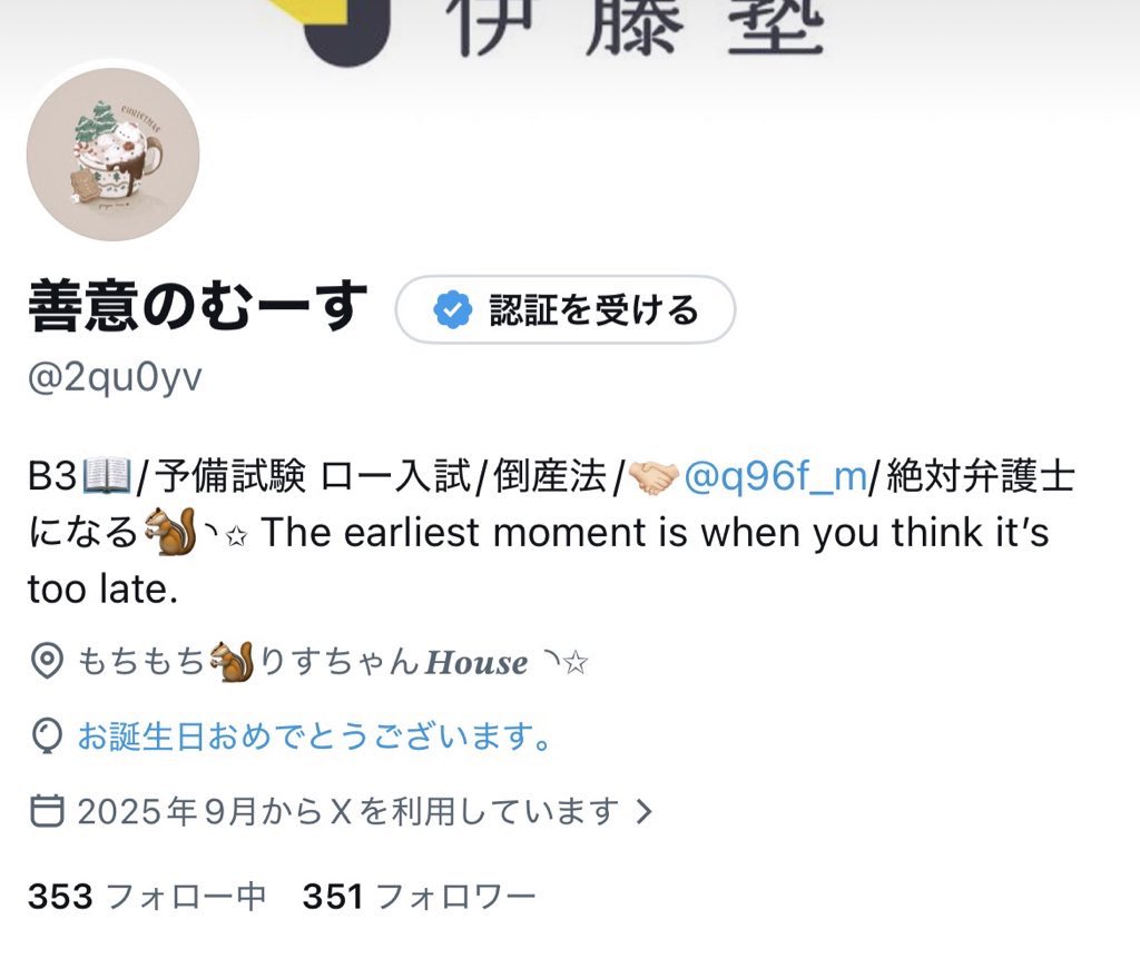 善意のむーす tweet media