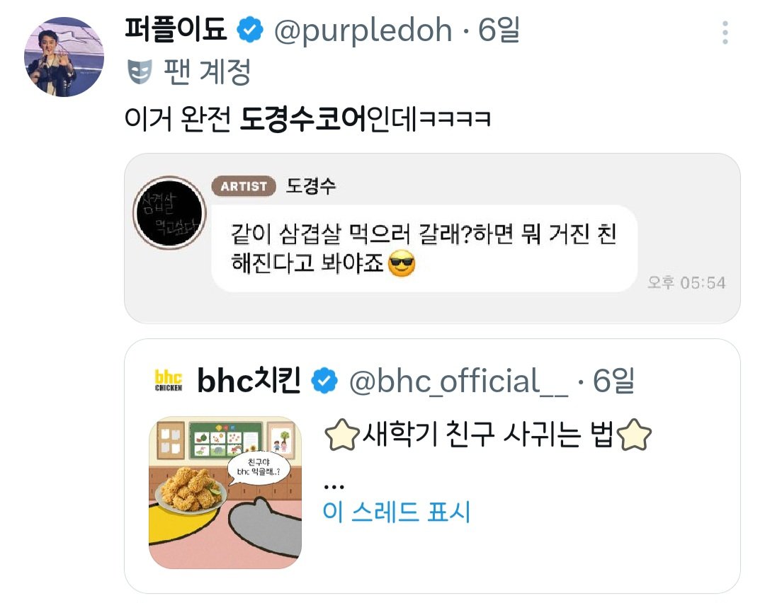 퍼플이됴 tweet media