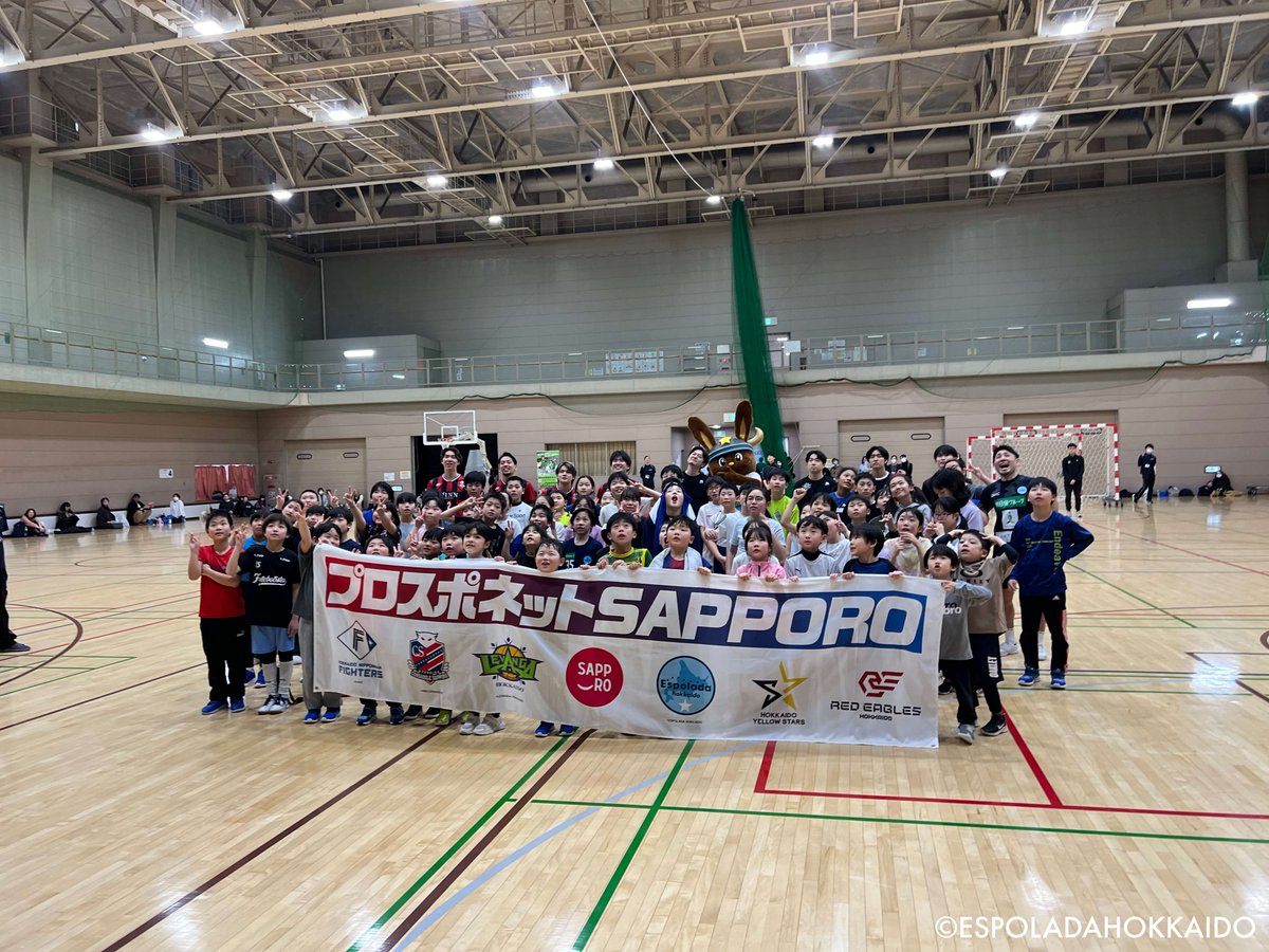 エスポラーダ北海道【公式】 tweet media