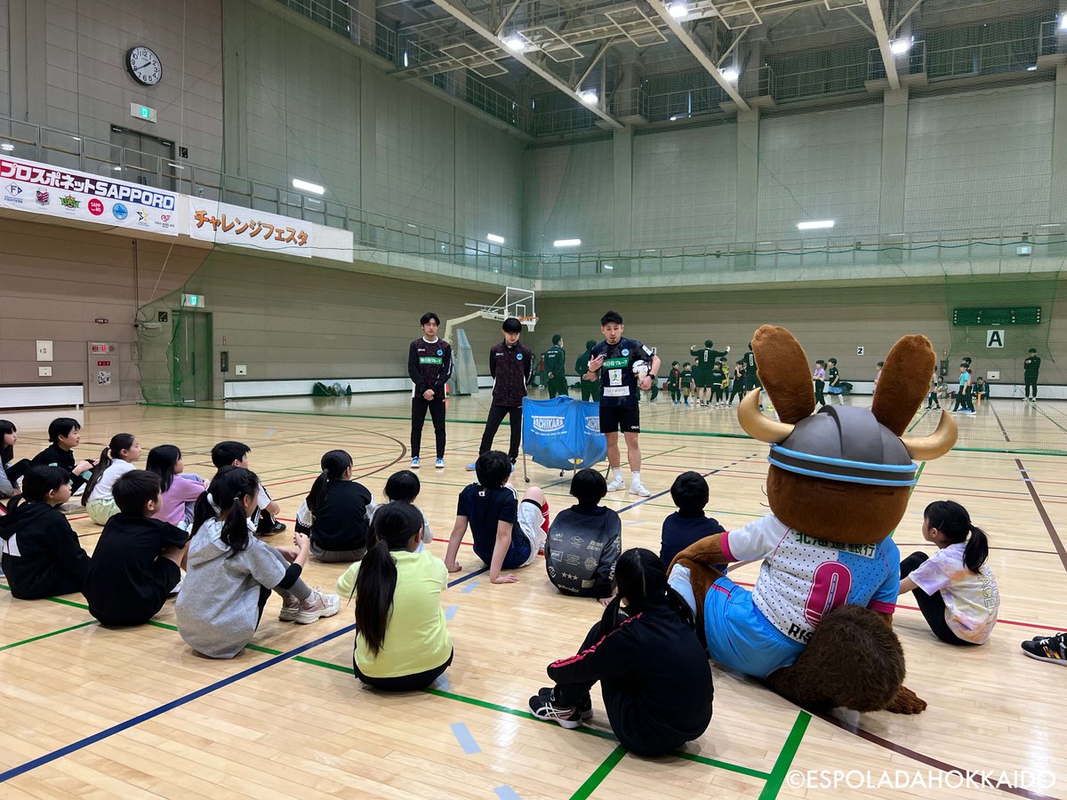 エスポラーダ北海道【公式】 tweet media