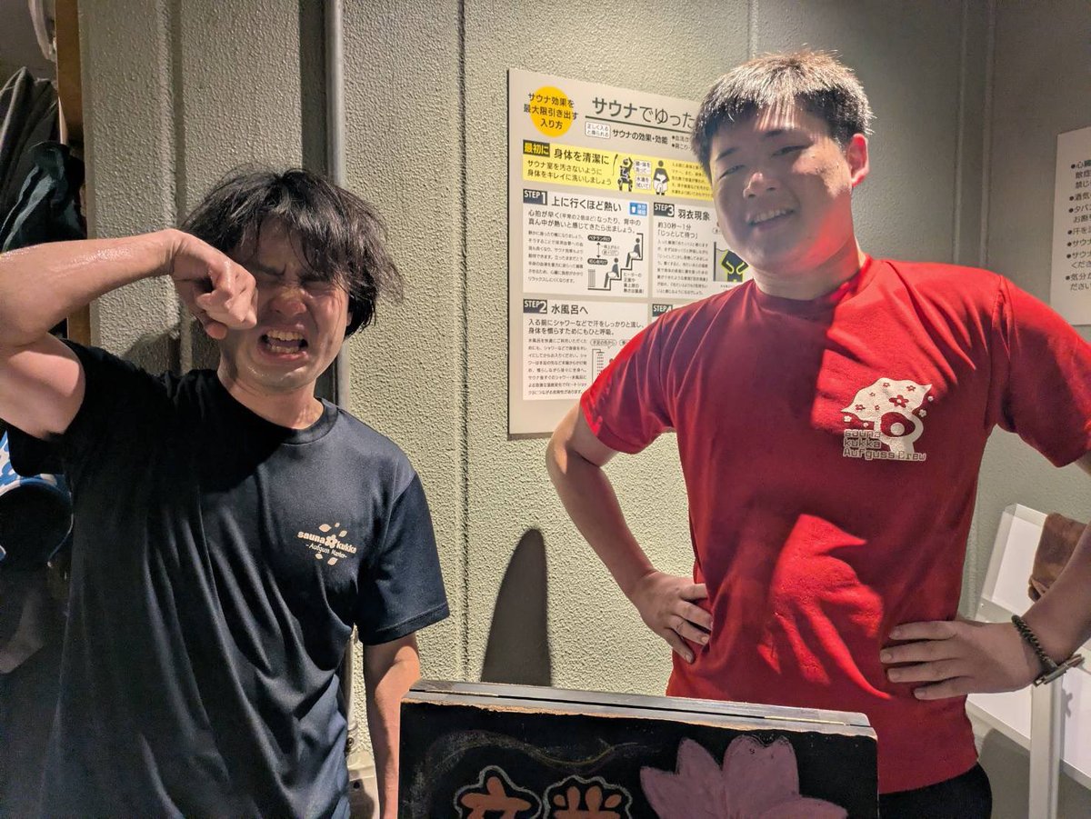 おかだ-か tweet media