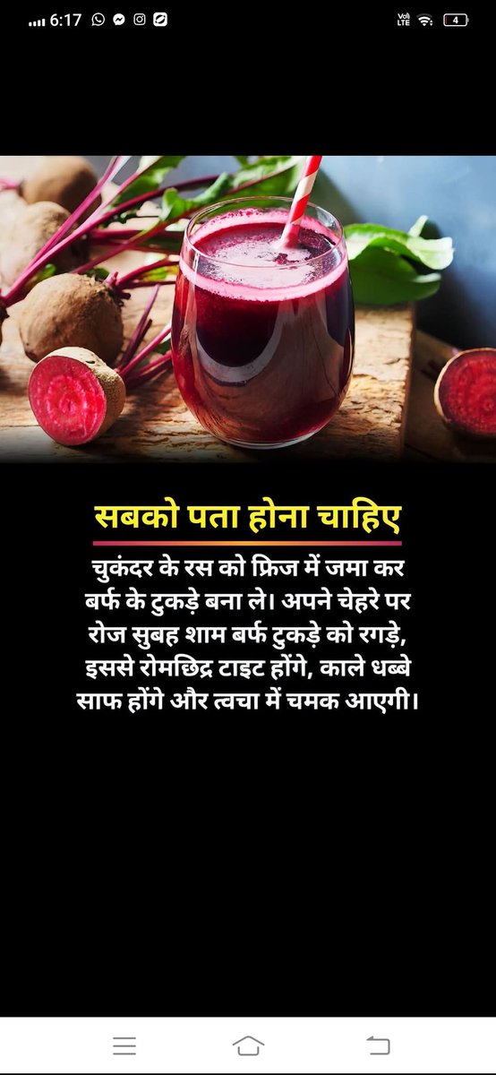 GeetaRani193166's tweet image. Good morning 🌄 useful tips #ForHealth