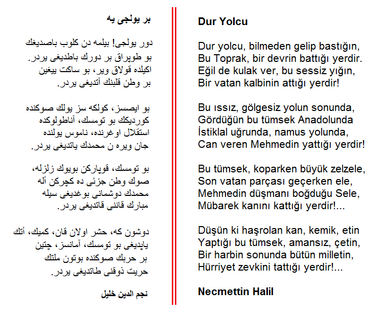 🇹🇷18MART ÇANAKALE ZAFERİ.