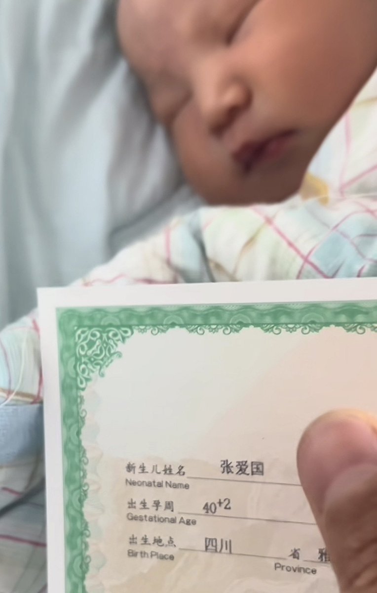 作家崔成浩 tweet media