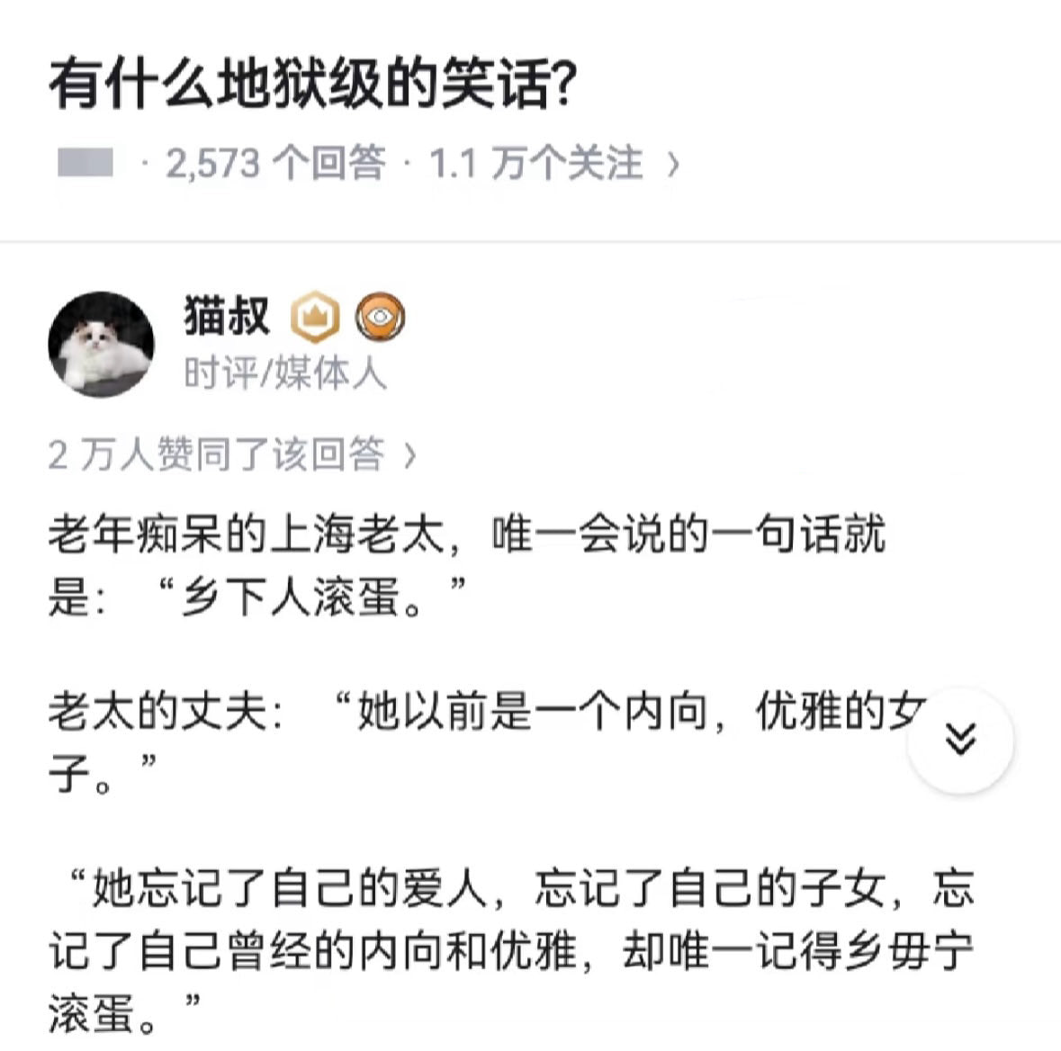 喝味全的味铨🍥 tweet media