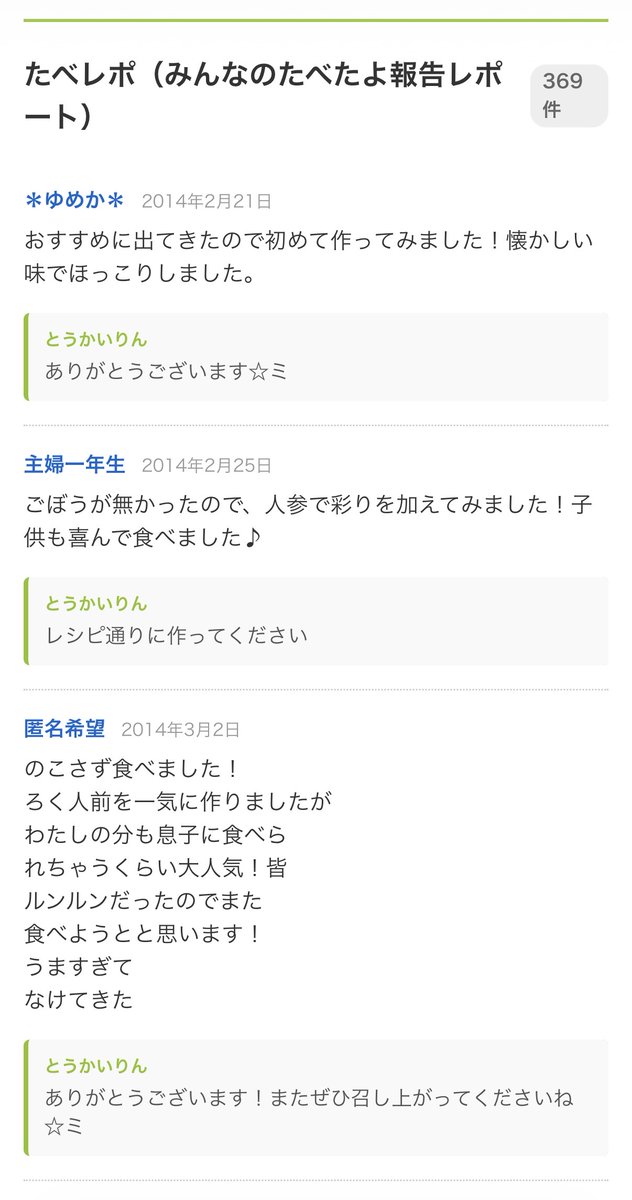 オモコロ tweet media