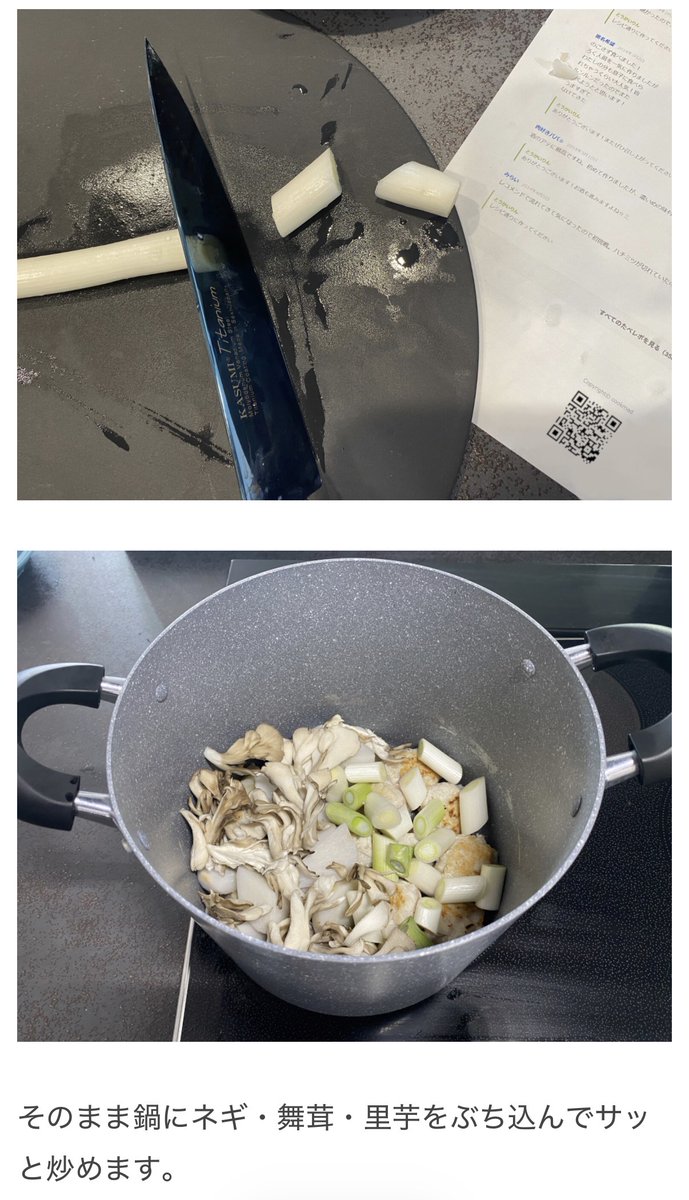 オモコロ tweet media