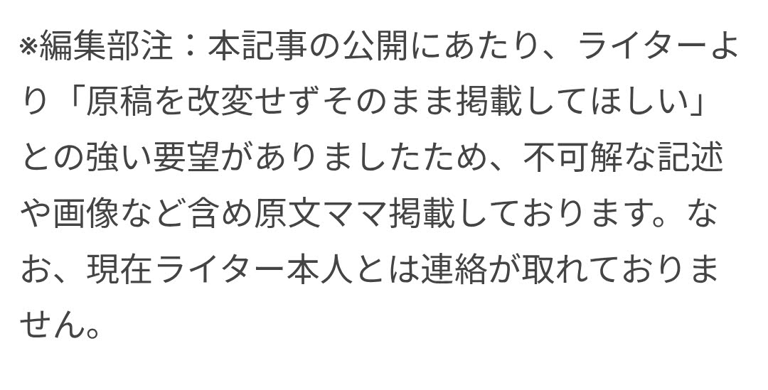 オモコロ tweet media