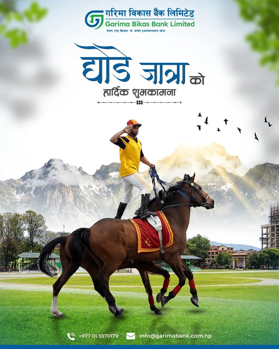 BankGarima's tweet photo. घोडे जात्राको हार्दिक शुभकामना! 
...
गरिमा विकास बैंक लिमिटेड https://t.co/BxV4Fc9sZK