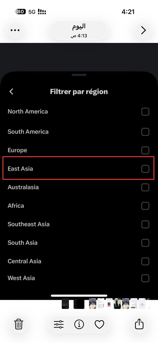 سالم الحربي تقني tweet media