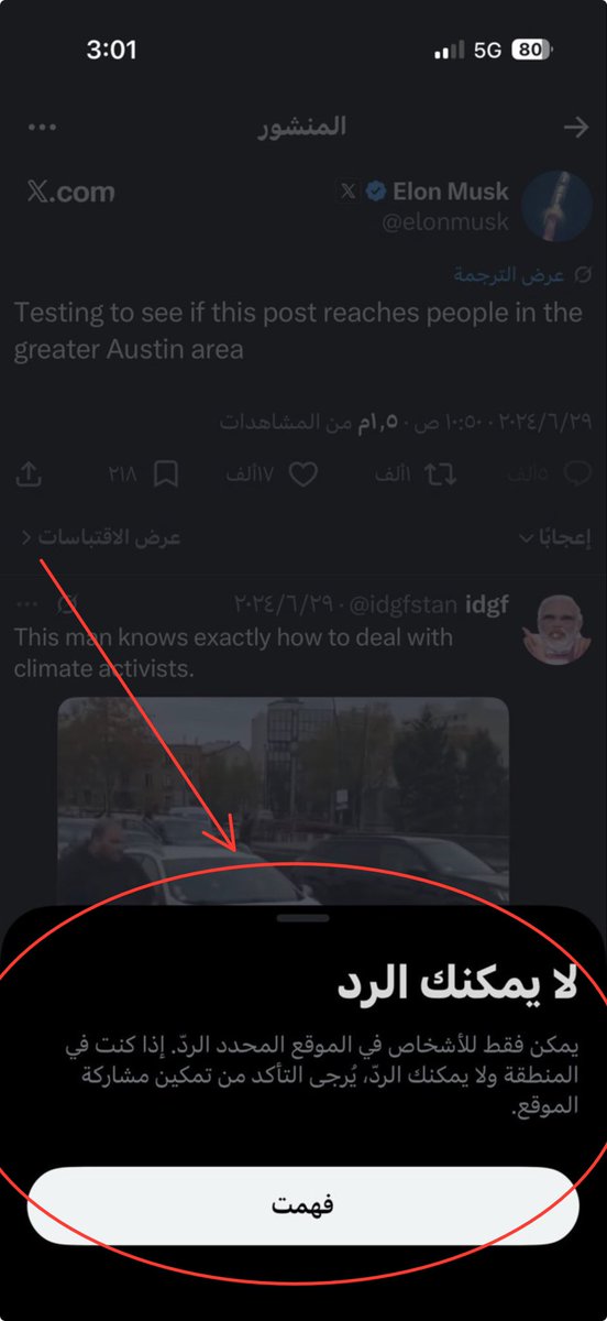 سالم الحربي تقني tweet media