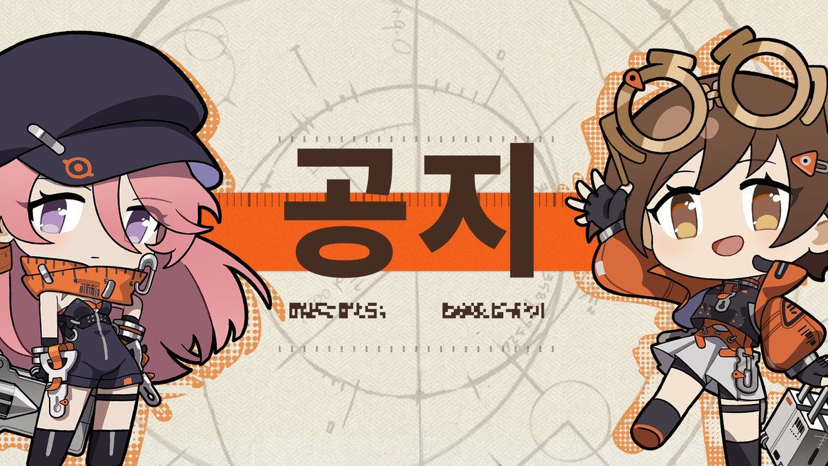 신월동행 tweet media