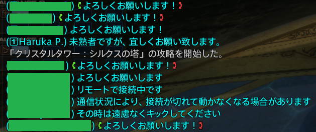 はるか@あすら tweet media