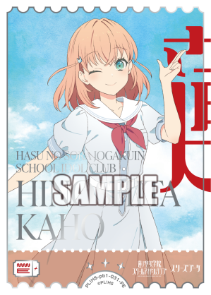 🎈＼#ラブカ 新カード紹介✨／🎈 5月1日(金)発売「プレミアム