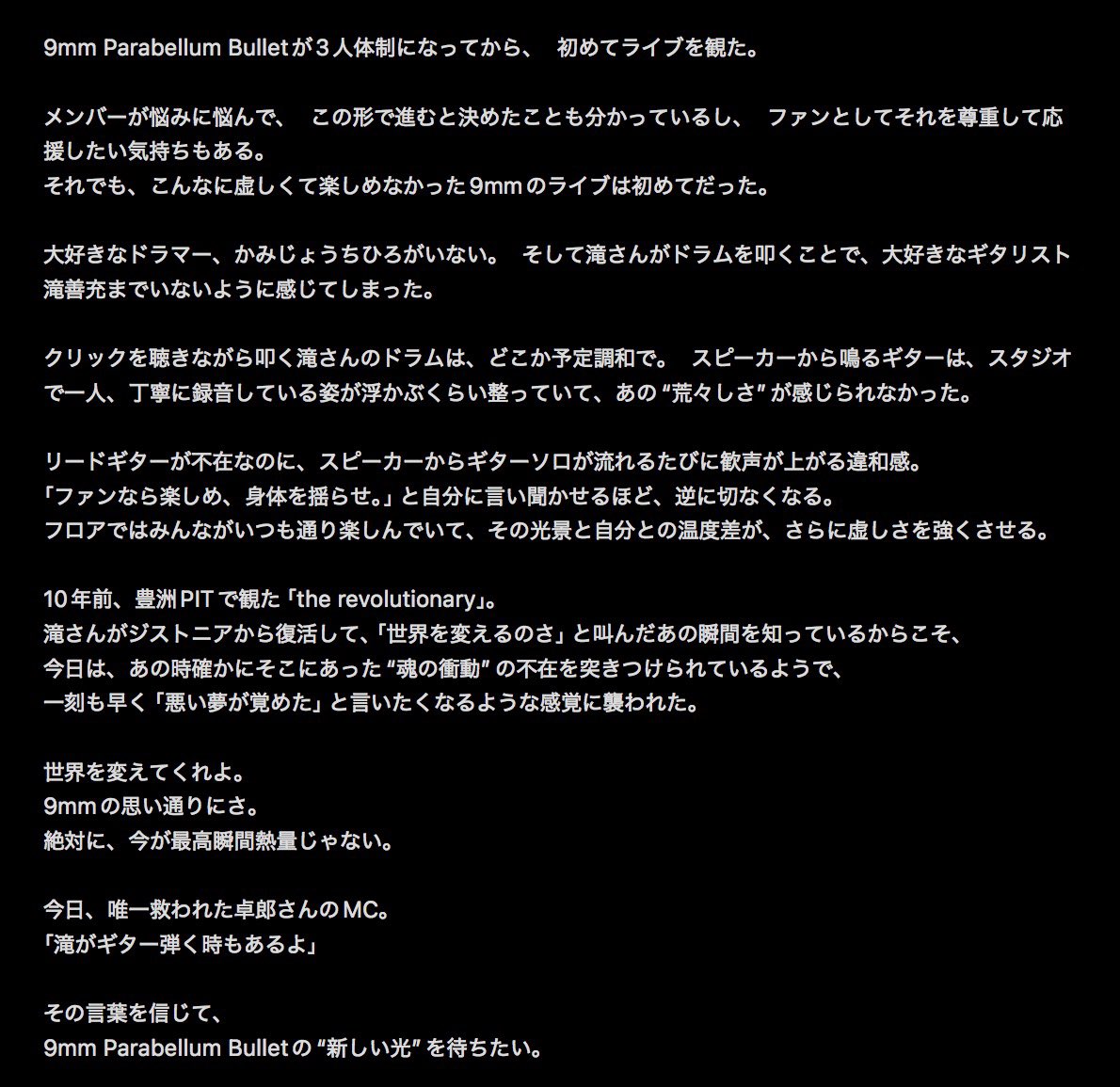竹石 光/Hikaru Takeishi tweet media