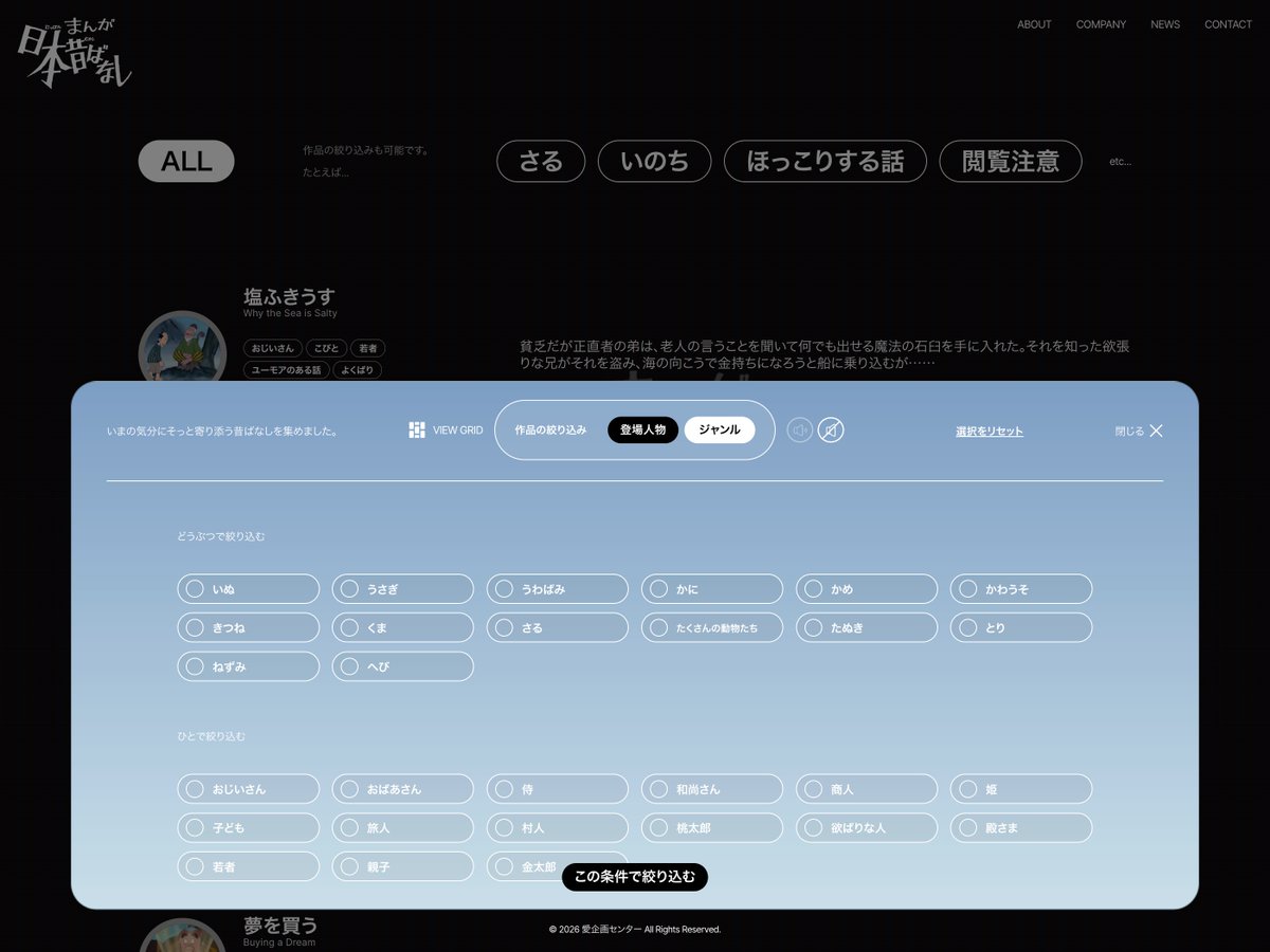 注目のWebデザインを『ひとこと紹介』 tweet media