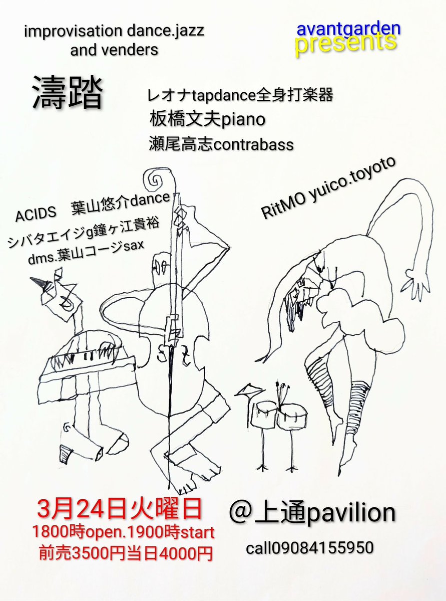 瀬尾高志 tweet media