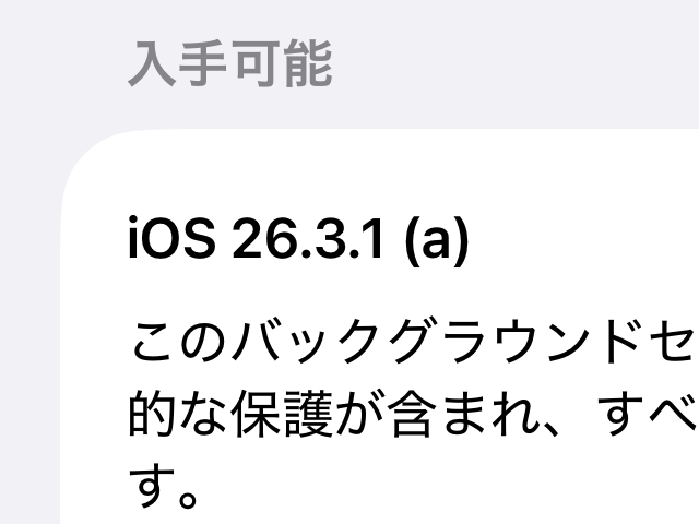 窓の杜 tweet media