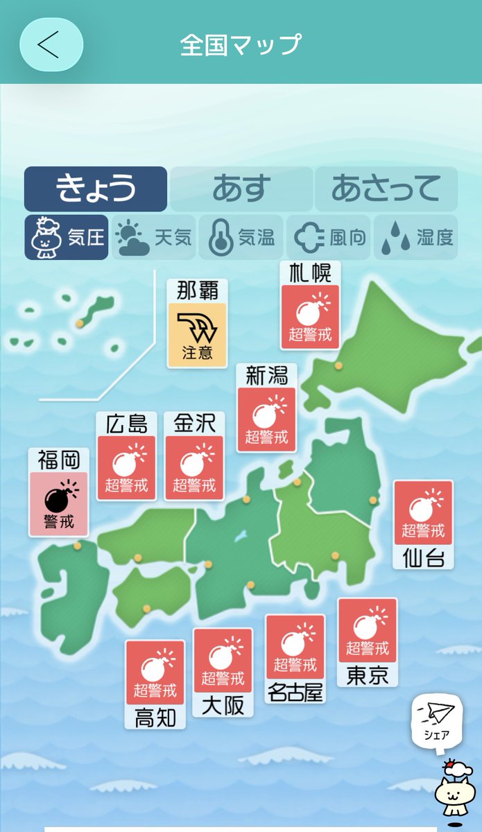 CoCo美漢方 田中 友也です。 tweet media