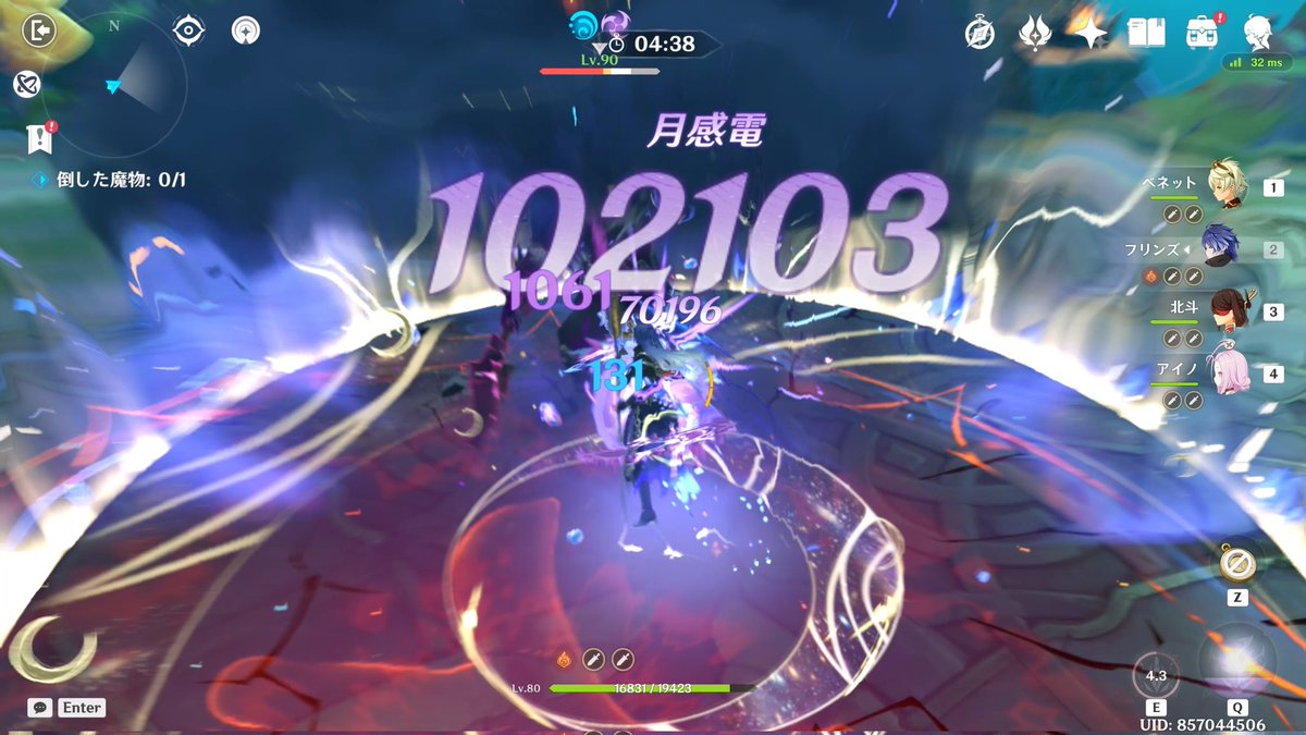 秘境で熟知盛られてるけど初めて10万出た
流石にうれしい