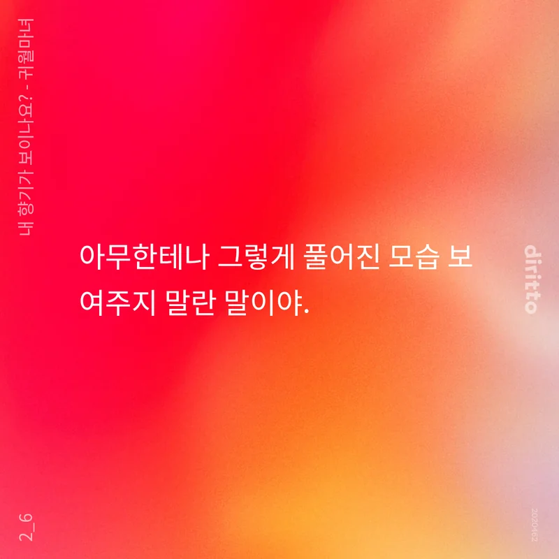 귀월 tweet media