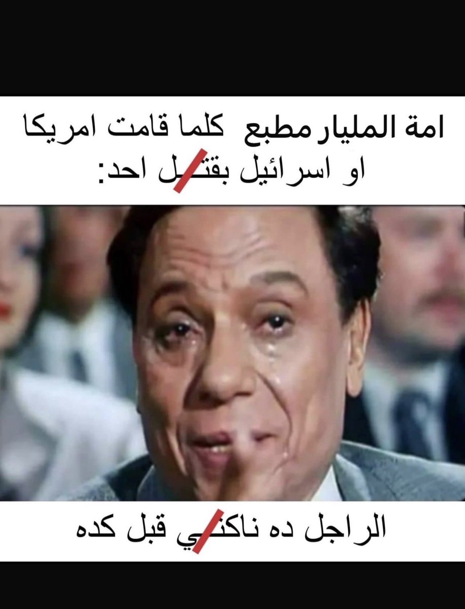 عبدالله tweet media