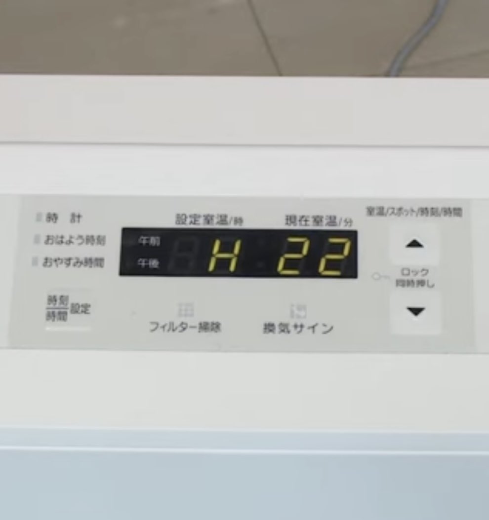 東邦ガスくらしショップ 山本商店 tweet media