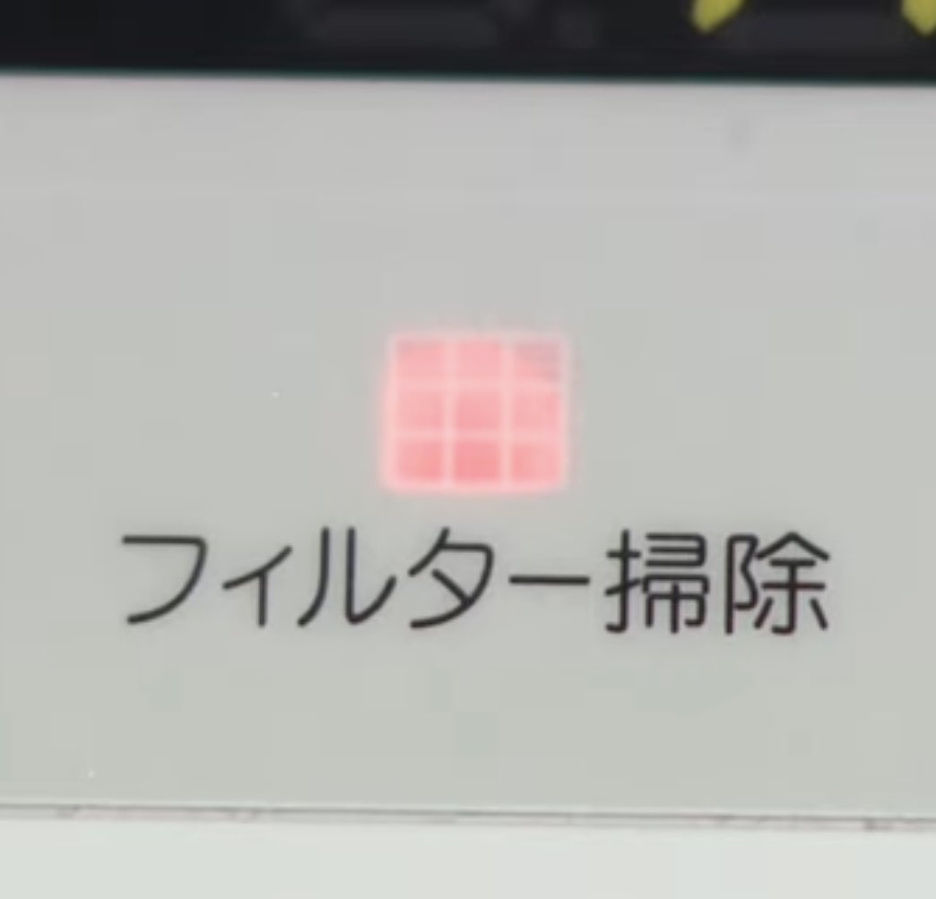 東邦ガスくらしショップ 山本商店 tweet media