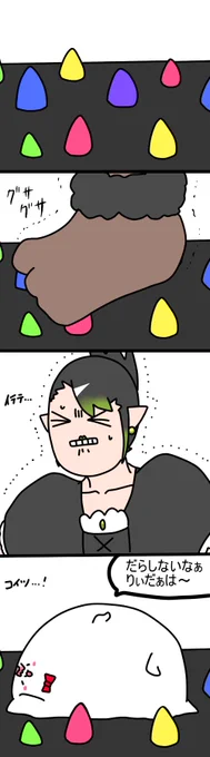もちだからっ
2206 #しいなーと #おもちぃな #お花畑青空大写生大会 