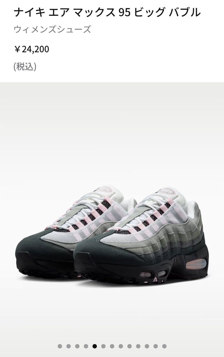 ファミメン👟スニーカーブログやってます tweet media