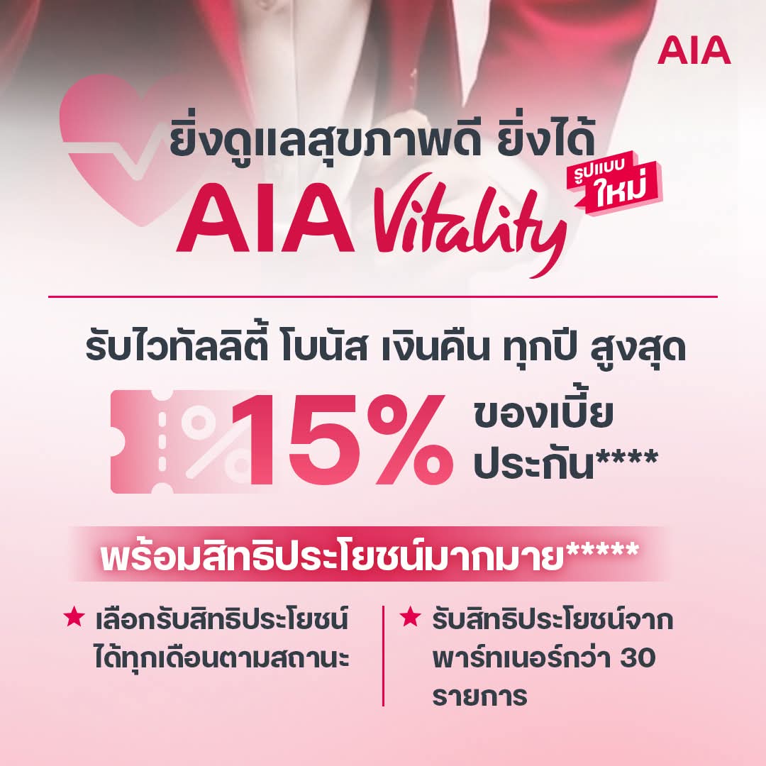 จะมาหาว่าไม่เตือน ไม่ได้ละน้าาาาา 
รีบสมัครตอนนี้ ก่อนปิดการขาย 31 มีนาคม นี้ ‼️ 

#ประกันสุขภาพเหมาจ่าย