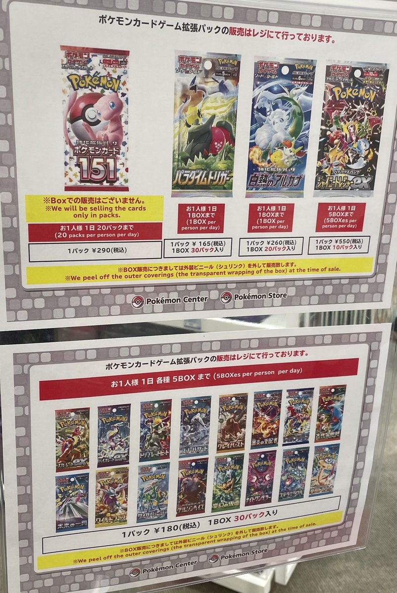 むずむず tweet media