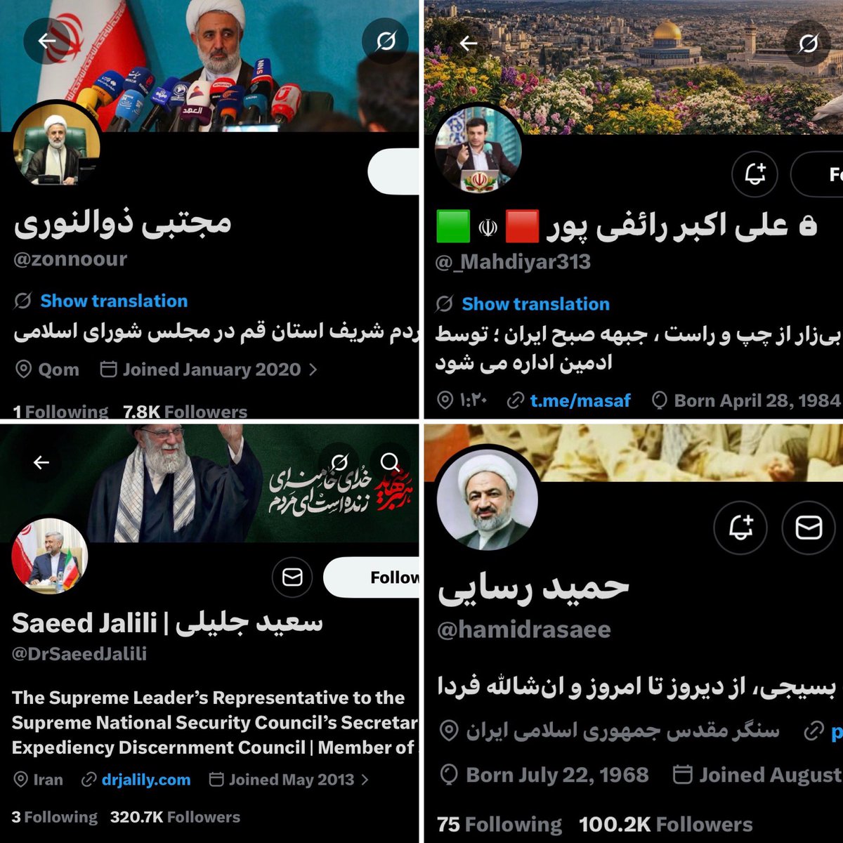 شاطرعباس tweet media