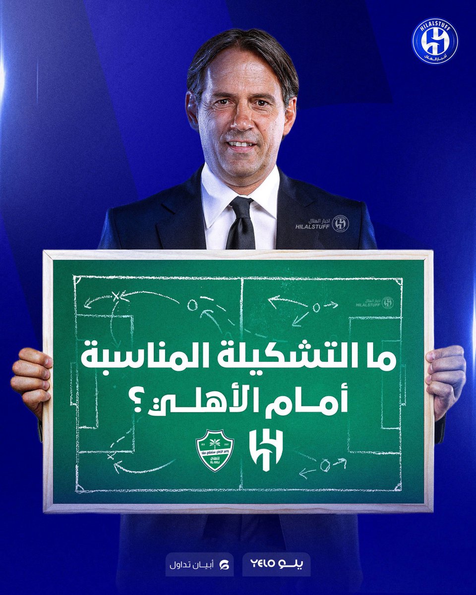 أخبار الهلال tweet media