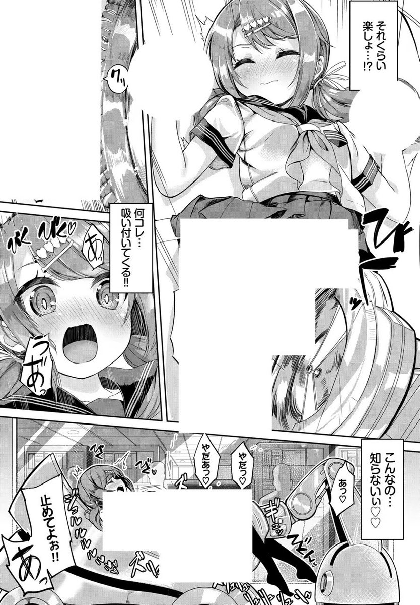 みさき🍏＠ブラジルに移住したい🙌 tweet media