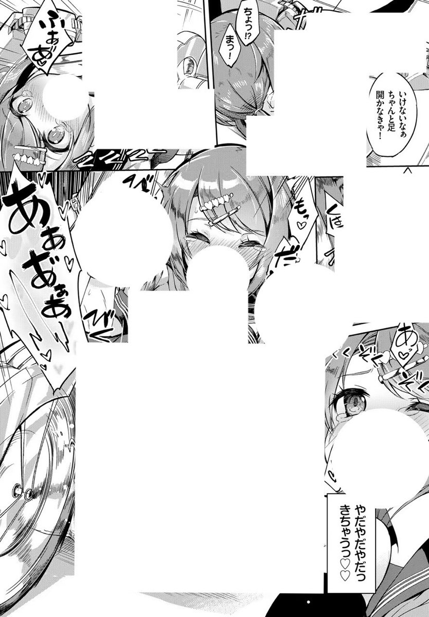 みさき🍏＠ブラジルに移住したい🙌 tweet media