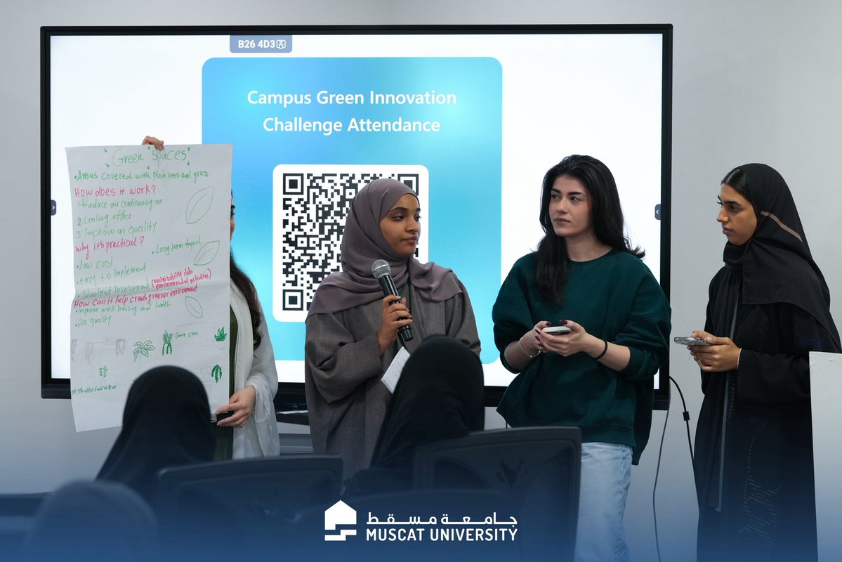 Muscat University جامعة مسقط tweet media