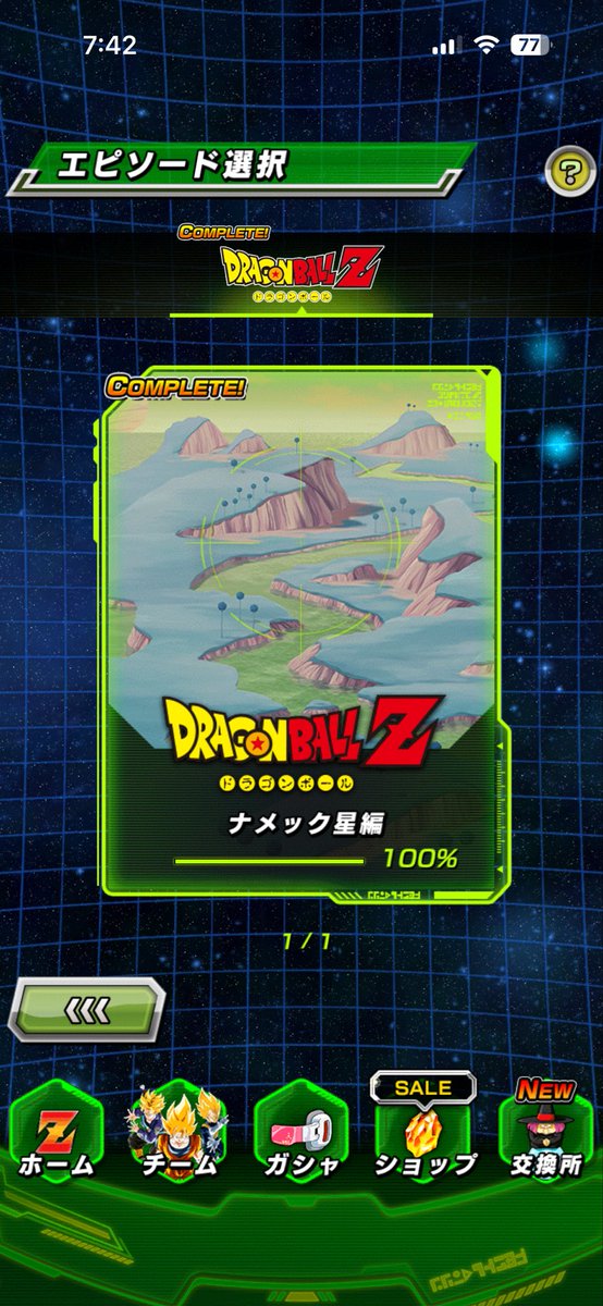 えびちゃん tweet media