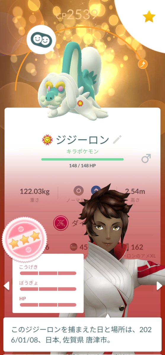 HY Shinker tweet media