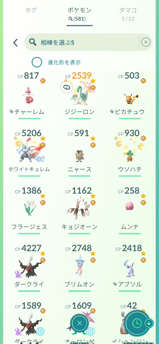 HY Shinker tweet media