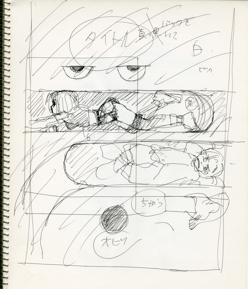 Sketches vs. Final
ソノラマ文庫『二重人格戦士パラサイコマン<2>ホールズマンばっこ』異次元の穴?から出入りする怪人ということで、ラフではかなり苦労してます。✍🏻🤔🎨