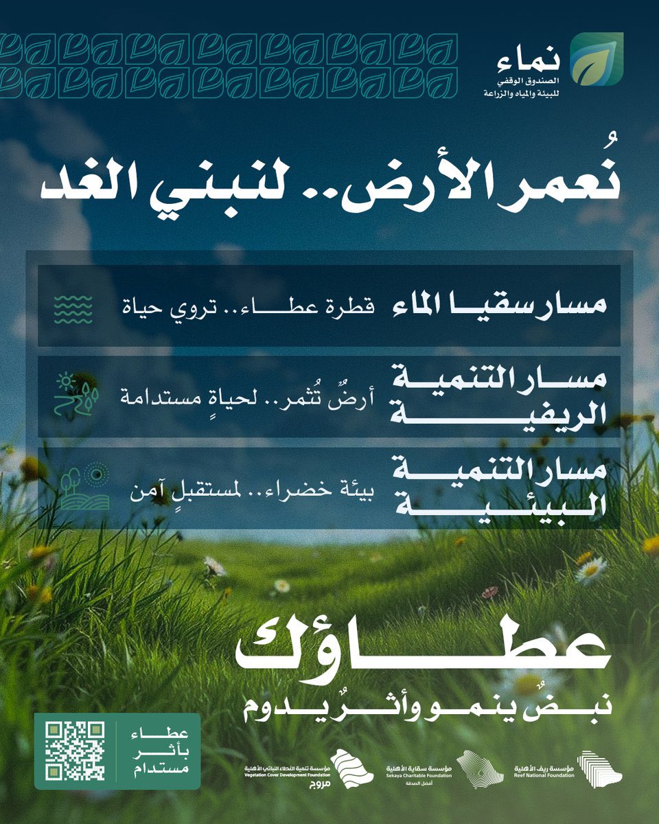 د.الرمضي الصقري tweet media