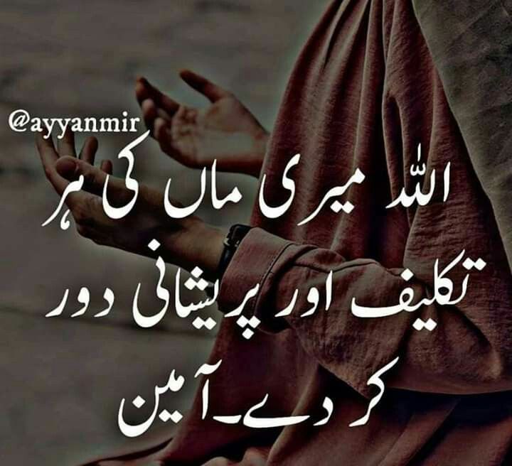 Nad!a's_poetry✍🏻 tweet media