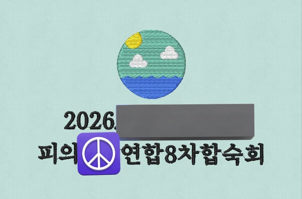 🌊참치🌸 tweet media