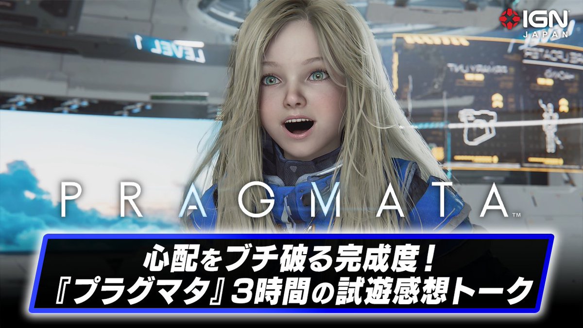 IGN Japan tweet media