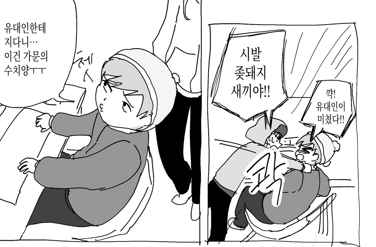 커미션 중 사팍애들만 크롭