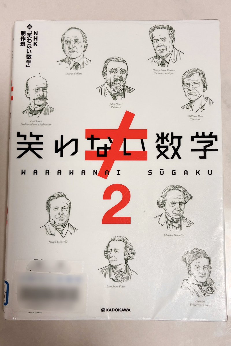 のりもと tweet media