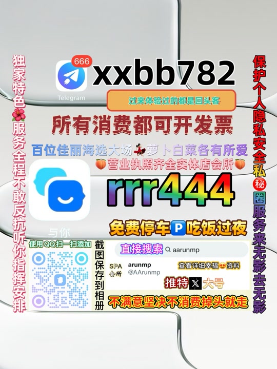 dd99f21d9ff9406's tweet photo. 成都新津区⏏💌 https://t.co/kfO118llpV